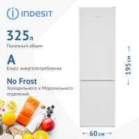 Двухкамерный холодильник Indesit ITR 4200 W