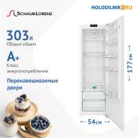 Двухкамерный холодильник Schaub Lorenz SLU C201D0 G