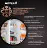 Холодильник Side-by-Side Weissgauff WSBS 500 Inverter NoFrost Beige Glass