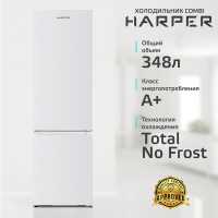 Двухкамерный холодильник Harper RH5559BB белый
