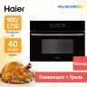 Встраиваемая микроволновая печь СВЧ Haier HMX-BDC399B