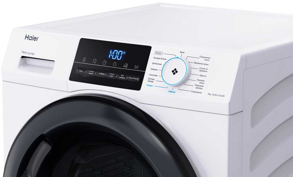 Сушильная машина Haier HD90-A2929B