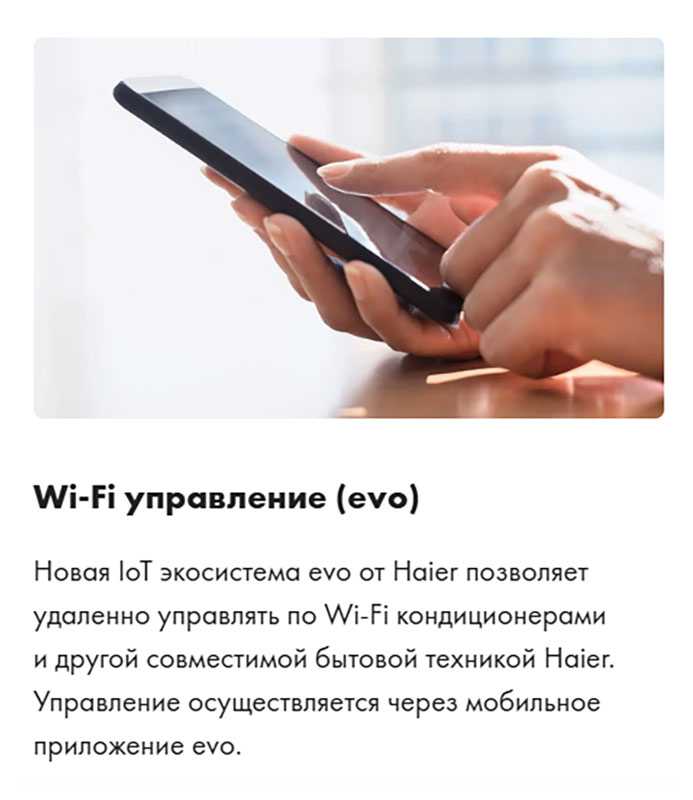Сплит-система Haier AS50HQJ1HRA-B / 1U50HQJ1FRA