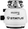 Измельчитель пищевых отходов Status NEXT 200 Compact Белый 09810701