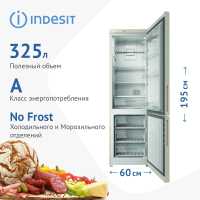 Двухкамерный холодильник Indesit ITR 4200 E