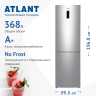 Двухкамерный холодильник Atlant ХМ 4624-181 NL C