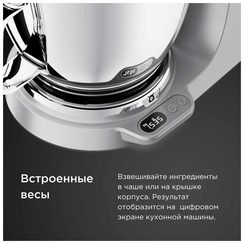 Кухонная машина Kenwood KVC85.004SI
