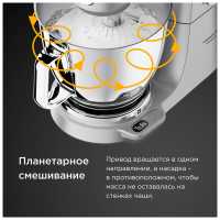 Кухонная машина Kenwood KVC85.004SI