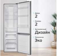 Двухкамерный холодильник Harper RH5559BB нержавеющая сталь
