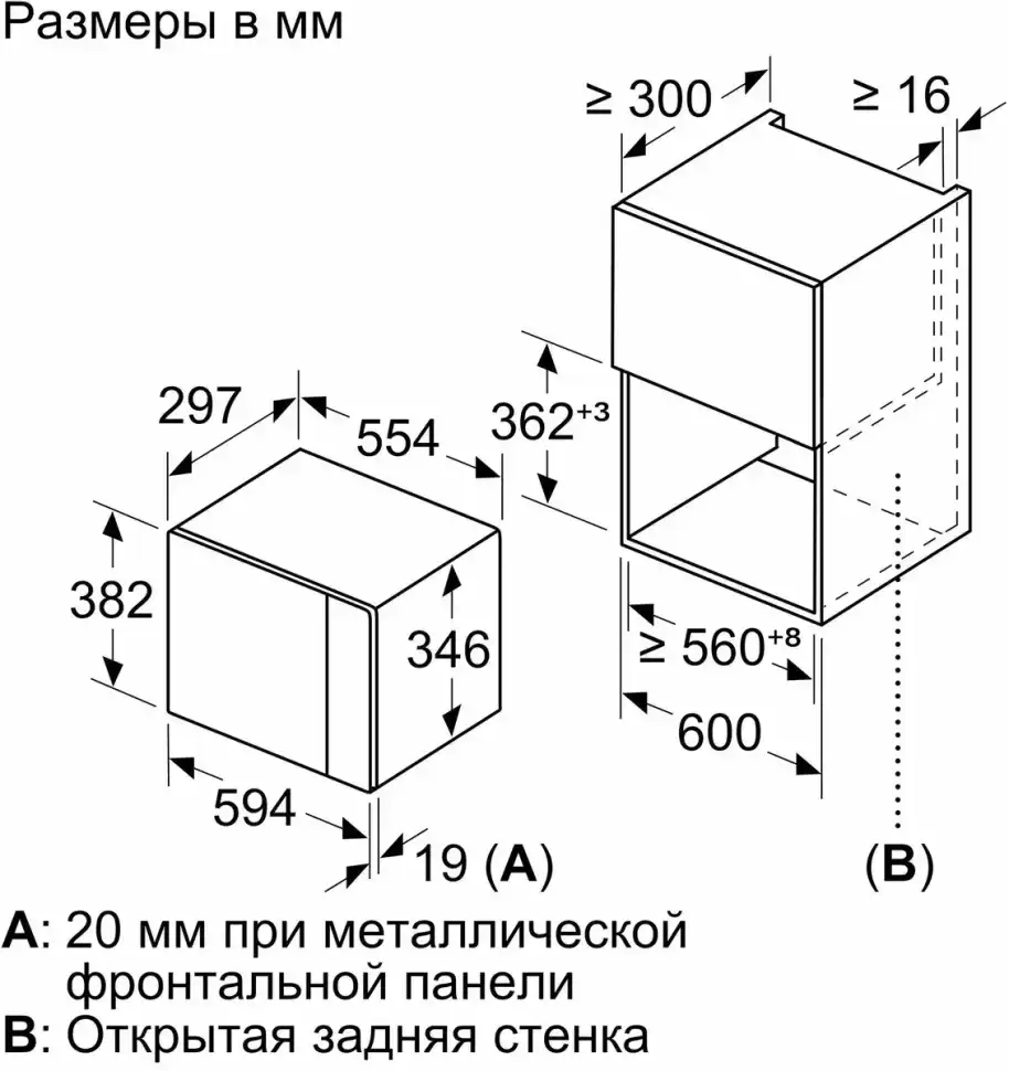 Встраиваемая микроволновая печь СВЧ Bosch Serie|6 BFL524MS0