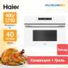 Встраиваемая микроволновая печь СВЧ Haier HMX-BDC399W