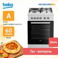 Комбинированная плита Beko FSS53000DW белая