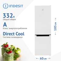 Двухкамерный холодильник Indesit DS 4180 W