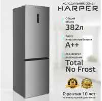 Двухкамерный холодильник Harper RH5559BI нержавеющая сталь