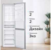 Двухкамерный холодильник Harper RH5559BI нержавеющая сталь