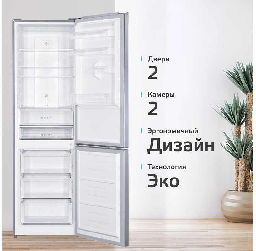 Двухкамерный холодильник Harper RH5559BI нержавеющая сталь
