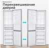 Двухкамерный холодильник Harper RH5559BI нержавеющая сталь