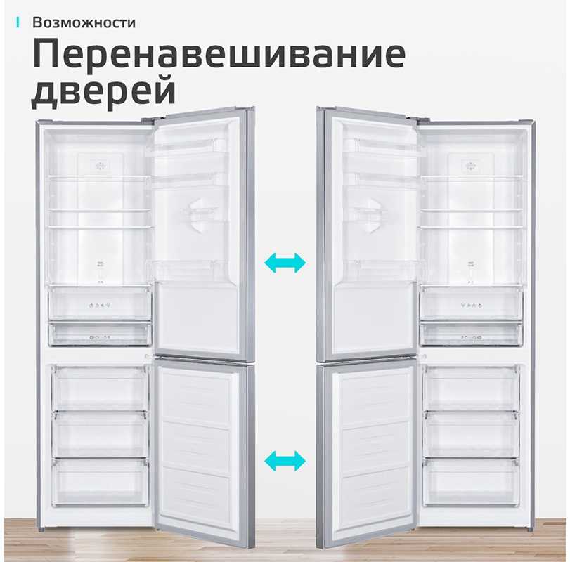 Двухкамерный холодильник Harper RH5559BI нержавеющая сталь
