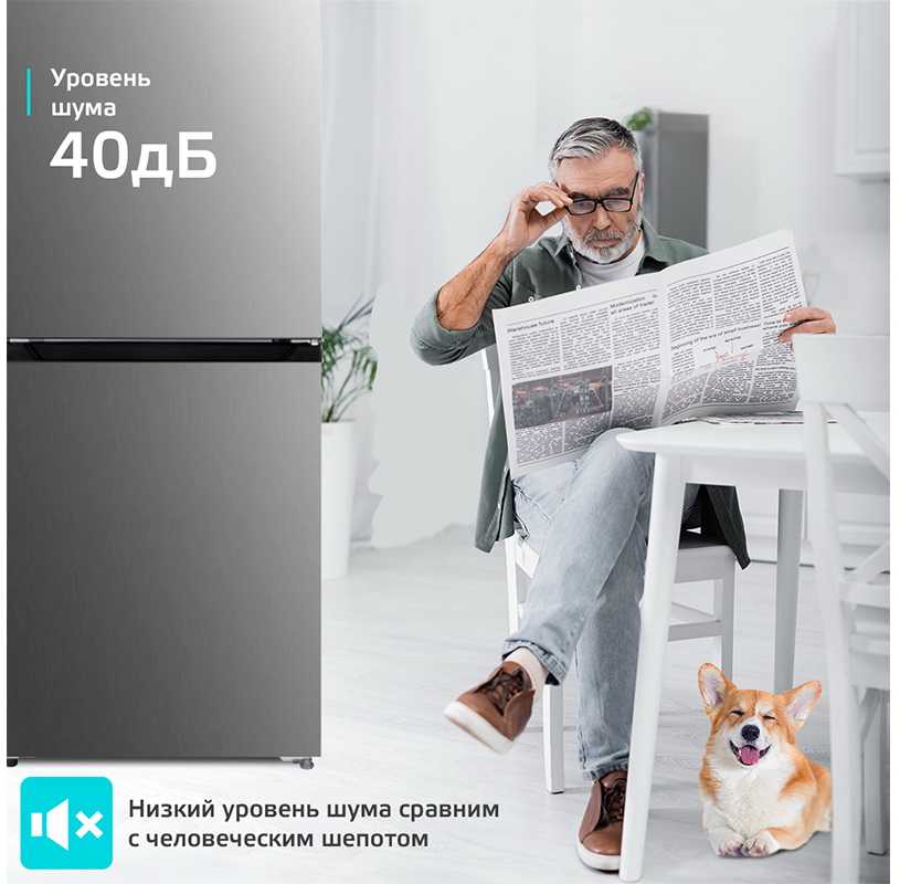 Двухкамерный холодильник Harper RH5559BI нержавеющая сталь
