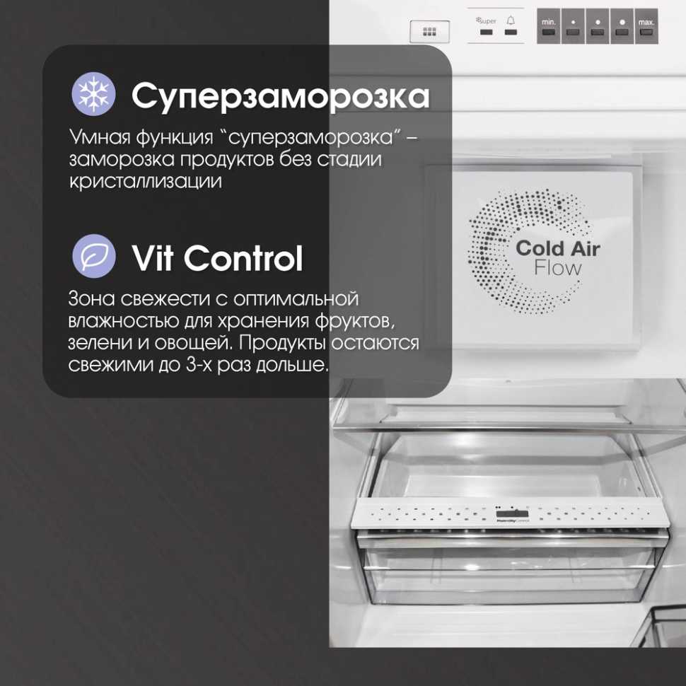 Встраиваемый двухкамерный холодильник Zigmund & Shtain BR 08.1781 SX