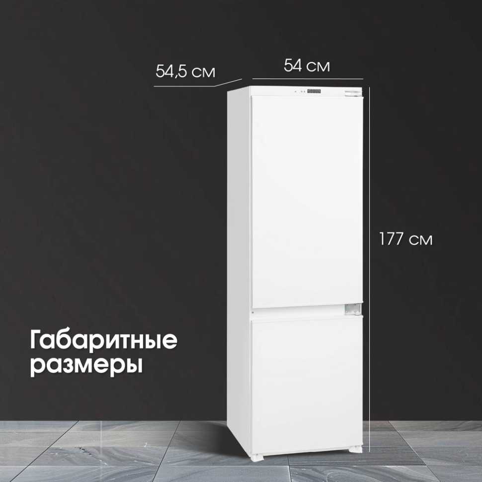Встраиваемый двухкамерный холодильник Zigmund & Shtain BR 08.1781 SX