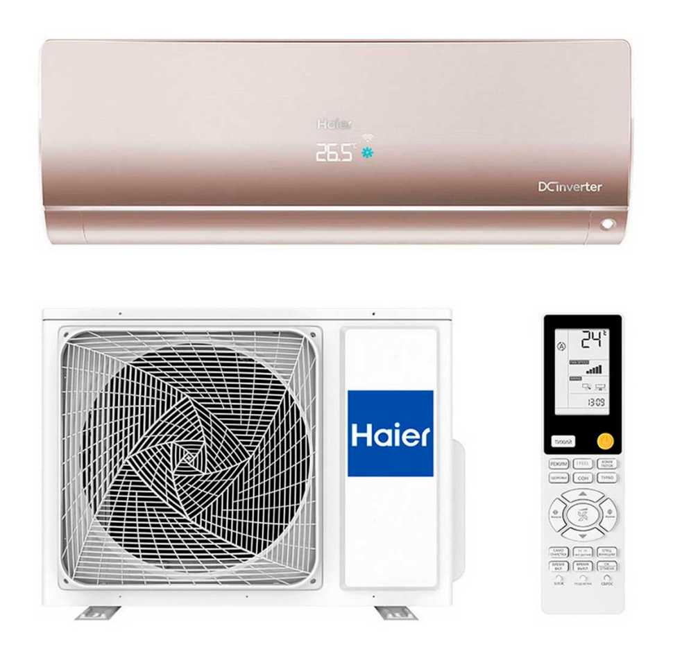Сплит-система Haier AS70S2SF2FA-G