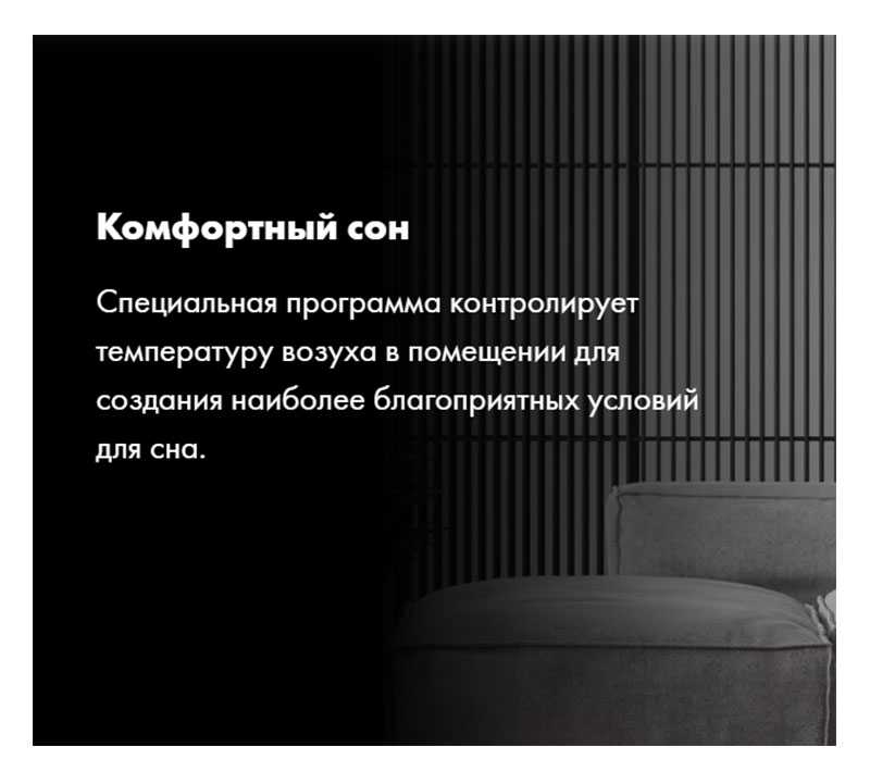 Сплит-система Haier AS70HQJ1HRA-W / 1U70HQJ1FRA