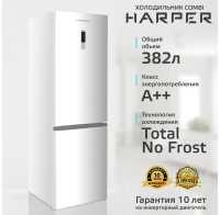 Двухкамерный холодильник Harper RH5559BI белый