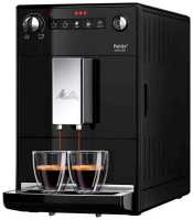 Кофемашина автоматическая Melitta Purista F 230-102, Black