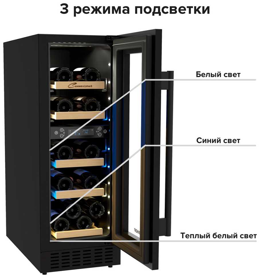 Встраиваемый винный шкаф Libhof CXD-16 Black