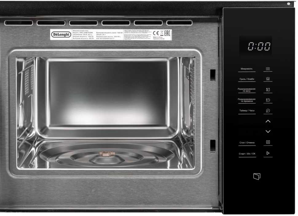 Встраиваемая микроволновая печь СВЧ De’Longhi DMO 25NB ROMA