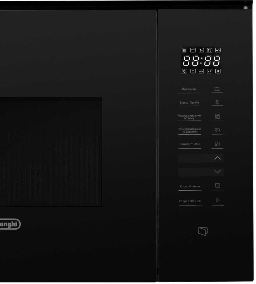 Встраиваемая микроволновая печь СВЧ De’Longhi DMO 25NB ROMA