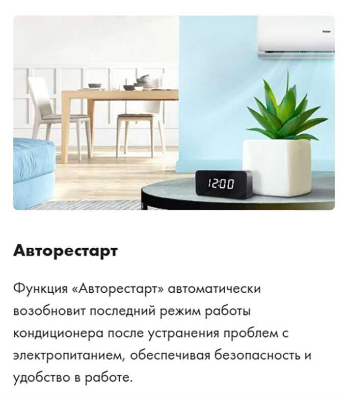 Сплит-система Haier AS50HQJ1HRA-W / 1U50HQJ1FRA