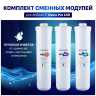 Сменный модуль для систем фильтрации воды Аквафор Pro1- Pro100 - ProMg
