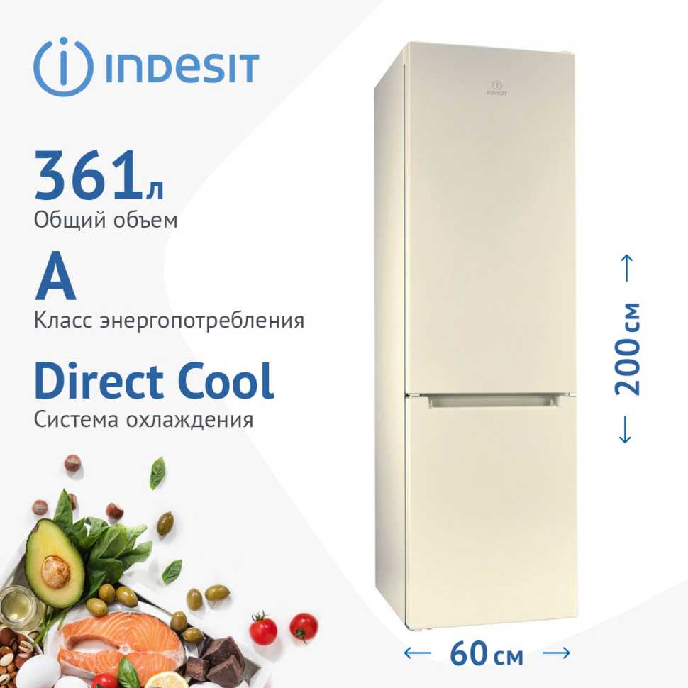 Двухкамерный холодильник Indesit DS 4200 E
