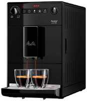 Кофемашина автоматическая Melitta Caffeo Purista F 230-002, Black