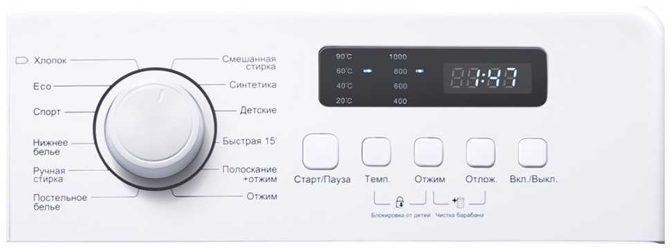 Стиральная машина Maunfeld MFWM127WH051D