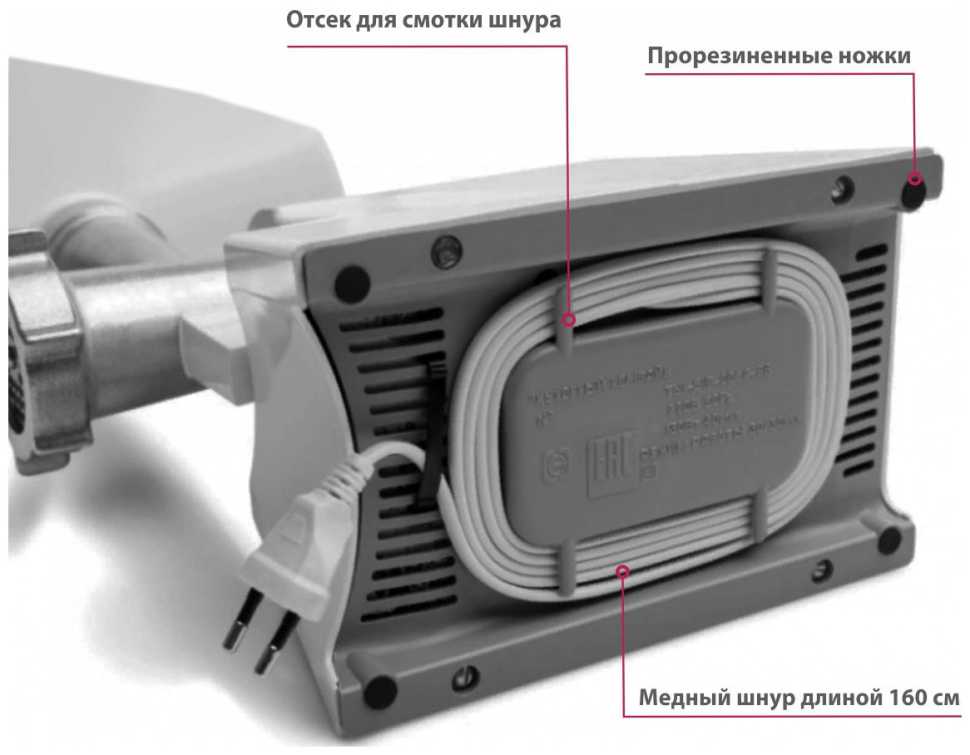 Мясорубка Мастерица КЭМ-02 с овощерезкой