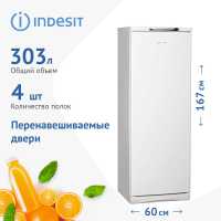 Однокамерный холодильник Indesit ITD 167 W