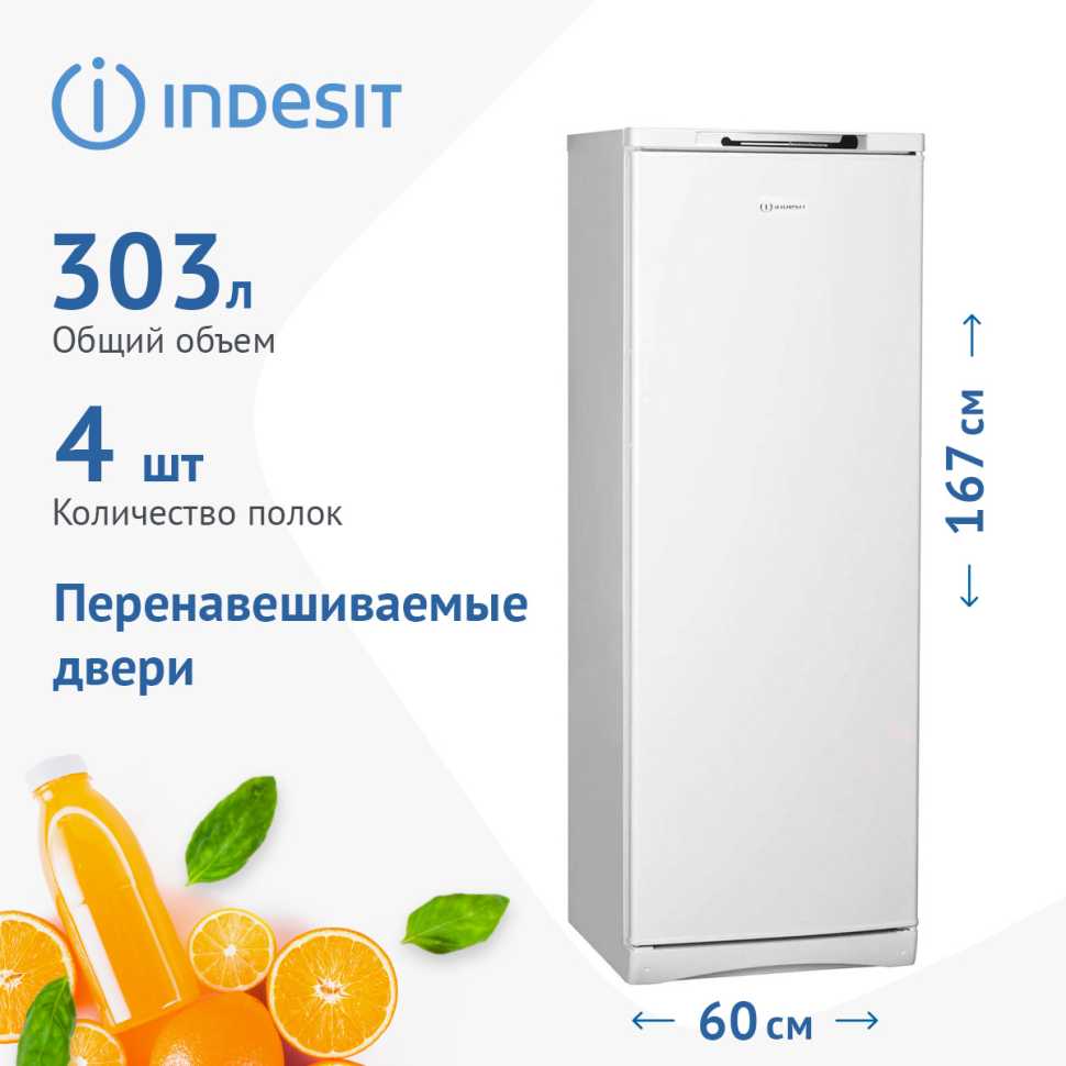Однокамерный холодильник Indesit ITD 167 W