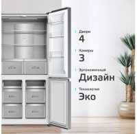 Многокамерный холодильник Harper RH6966BW нержавеющая сталь