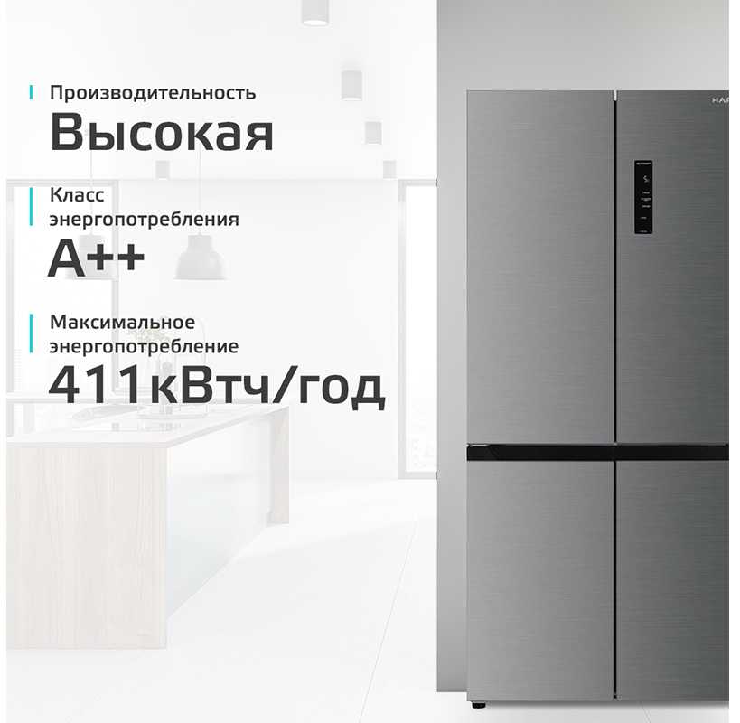 Многокамерный холодильник Harper RH6966BW нержавеющая сталь