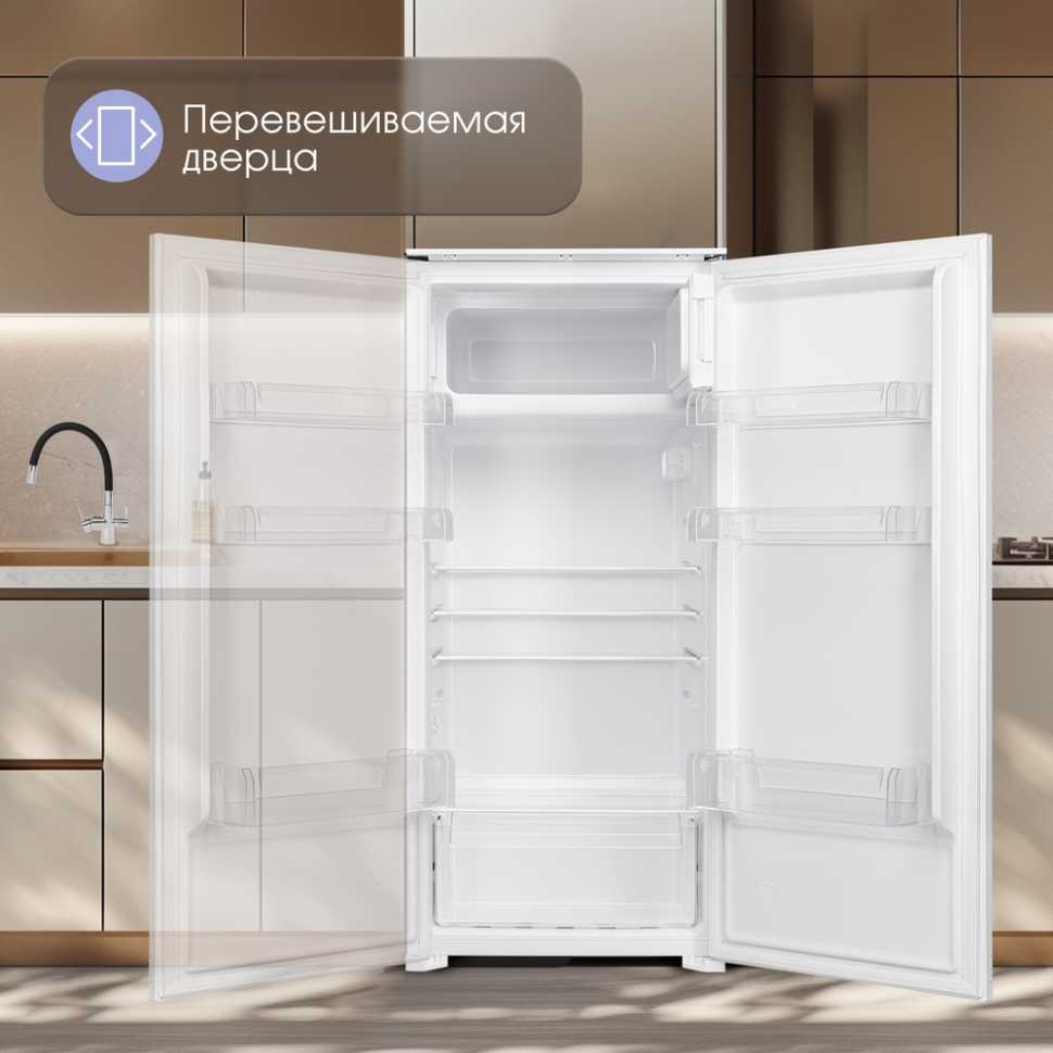 Встраиваемый однокамерный холодильник Zigmund & Shtain BR 12.1221 SX
