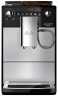 Кофемашина автоматическая Melitta Latticia OT F 300-101, Silver