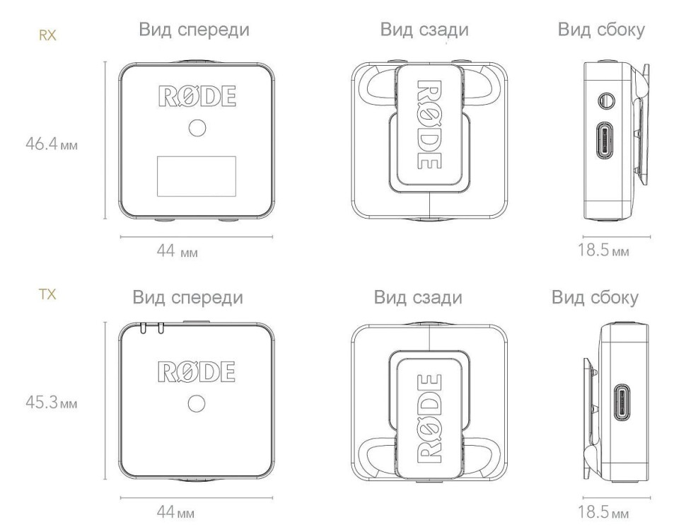 Беспроводная система RODE Wireless GO II (G6228)