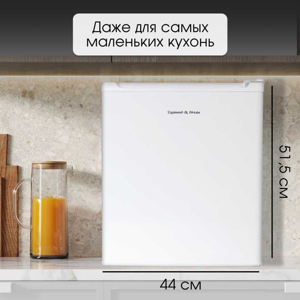 Однокамерный холодильник Zigmund & Shtain FR 11 W