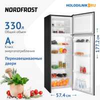 Двухкамерный холодильник NordFrost NRT 144 232