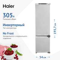 Встраиваемый двухкамерный холодильник Haier HRF305NFRU