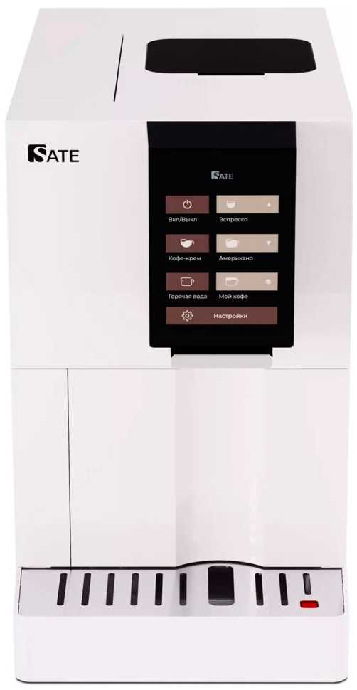 Кофемашина автоматическая Sate CT-10 Solution, WiFi