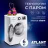 Стиральная машина Atlant СМА-60У1214-С-01